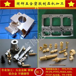 金屬制品加工報(bào)價(jià) 廠家