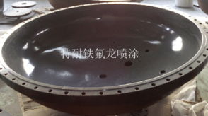 鐵氟龍噴涂 不粘噴涂 模具噴鐵氟龍加工 鐵氟龍噴涂廠家