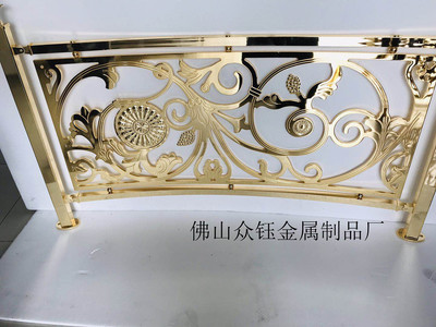 鋁板雕刻立體新穎花紋金色護欄 獨特設(shè)計 盡顯非凡