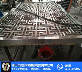 金屬屏風(fēng) 騰旗輝金屬制品 金屬屏風(fēng)訂做