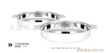 永康市方巖三星金屬制品廠(chǎng)
