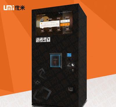 【杭州全自動現磨咖啡機工廠/微信支付磨豆咖啡機】價格_廠家_圖片