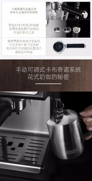 同化地區(qū)是否有銷(xiāo)售德龍咖啡機(jī)？