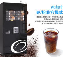 高清視角下的咖啡機 技術(shù)與美學(xué)的完美融合