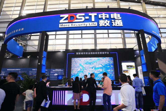 2023世亞數(shù)博會 科技中介服務引領企業(yè)成長，加速多場景科技成果轉(zhuǎn)化